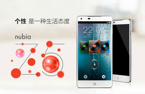 Nubia Z5