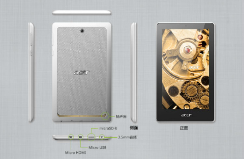 acer tab 7