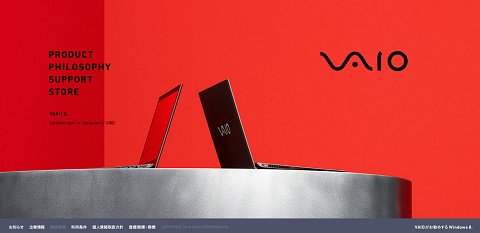 vaio corp