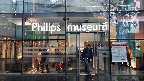 philips-museum