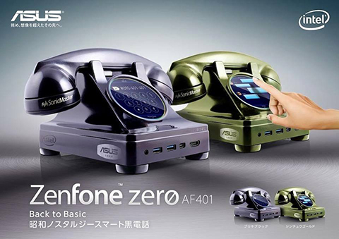 asuszenfonezero