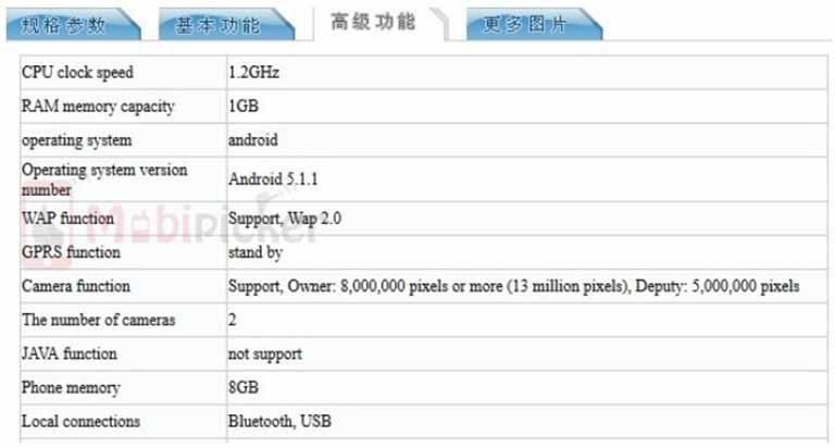 samsung-galaxy-mega-on-1