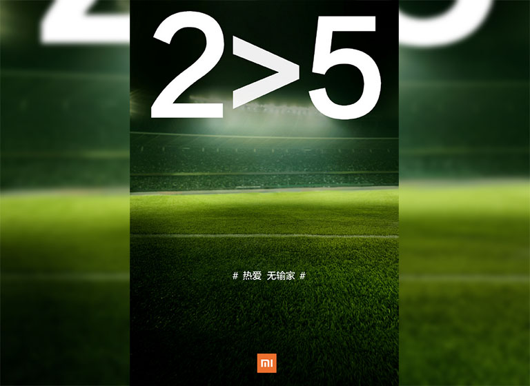xiaomi-teaser