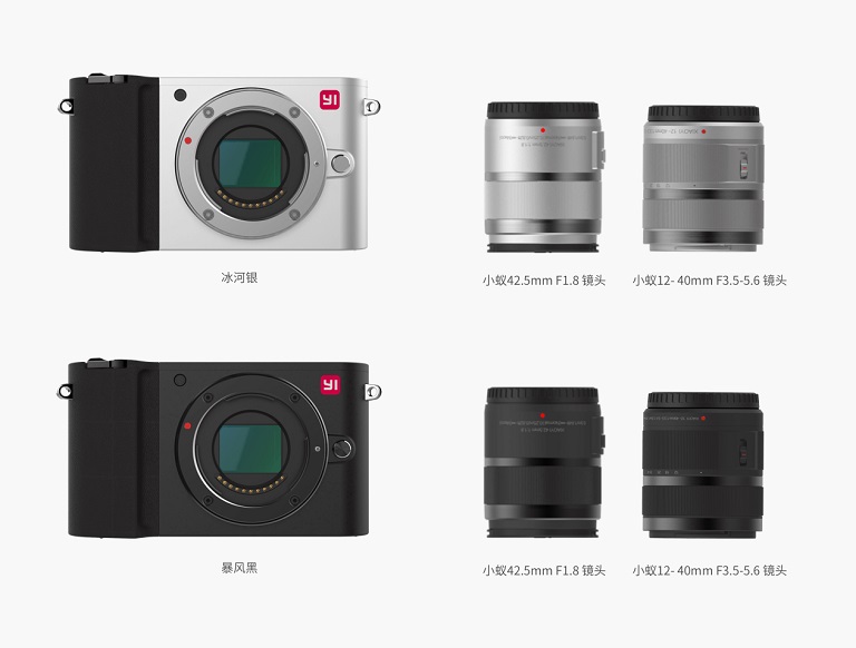 Xiaoyi M1 2 • Xiaomi-Backed Xiaoyi Announces M1 Mirrorless Camera