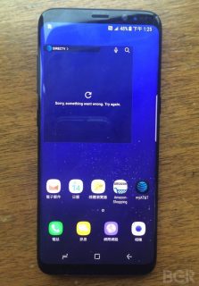 New Galaxy S8 leak gives us the best look at the phone