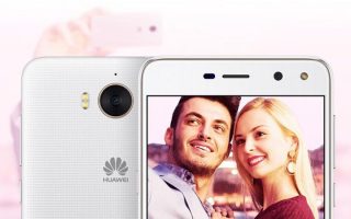 Huawei Y5 (2017) silently launched