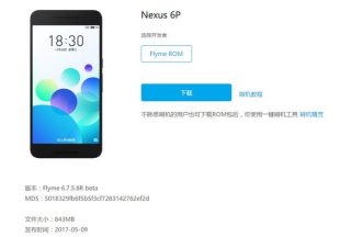 Flyme 6 OS now available for more non-Meizu devices