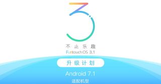 Vivo announces FunTouch OS update to Nougat
