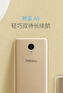 Meizu launches a new series of smartphones