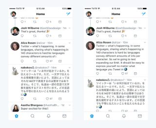 Twitter tries out 280-character tweet limit