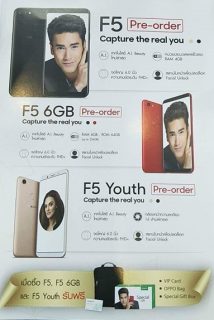 OPPO F5 variants appear in Thailand