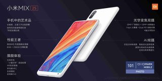Xiaomi Mi Mix 2S officially announced