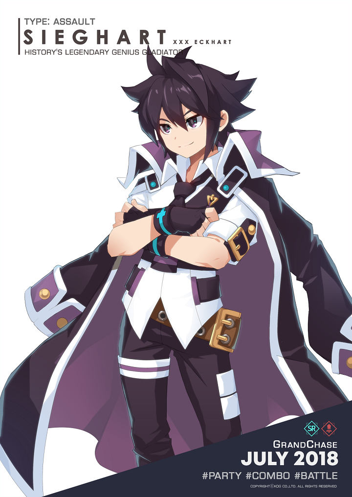 Lass/Dimensional Chaser, Grand Chase Wiki