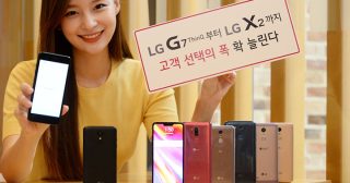 LG X2 announced with Android Nougat