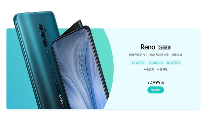 Do smartphone users really want a pop-up camera?