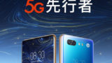 • Zte Nubia X 5G Yugatech 2 • Zte Nubia X 5G Announced In China