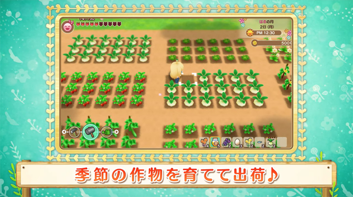 Harvest Moon Friends Of Mineral Town Yugatech 1