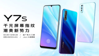 Vivo Y7s launched in China