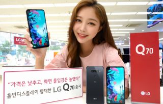 LG Q70 with hole-in display now official