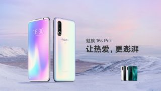 Meizu 16s Pro now official