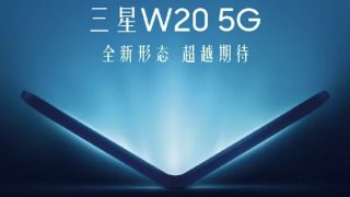 Samsung to launch W20 5G in China
