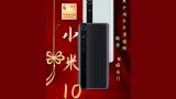 Xiaomi Mi 10 Poster • Xiaomi Mi 10 To Launch On February 11, Design Revealed
