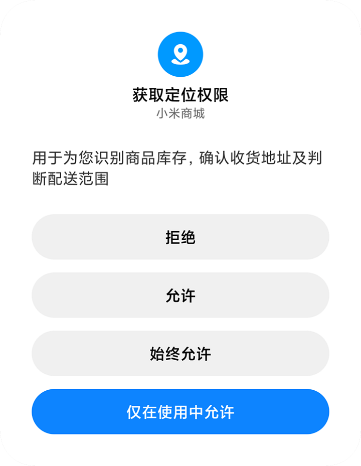 • Miui 12 Application Permissions • Xiaomi Announces Miui 12