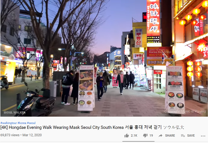 Seoul Walker 1 • Youtube Channels To Follow For Outdoor Asmr Sounds