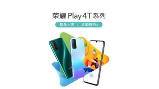 Honor Play 4T-series specs and renders surface online