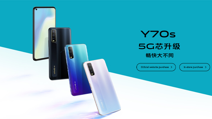 Vivo Y70S Official 3 • Vivo Y70S 5G With Exynos 880 Now Official