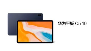 Huawei C5 10 2020 listed online