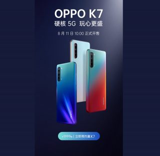 OPPO K7 5G appears online in China