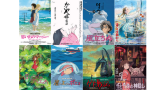 Studio Ghibli Works • Studio Ghibli Releases 400 Free Wallpapers