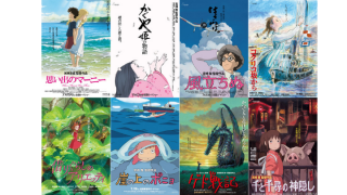 Studio Ghibli releases 400 free wallpapers