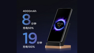 Xiaomi announces 80W wireless charger
