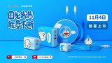Anker Doraemon Iphone 12 Accessories • Anker Launches Doraemon-Themed Iphone 12 Accessories