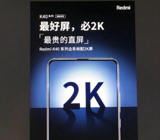Xiaomi Redmi K40, Redmi K40 Pro specs leak