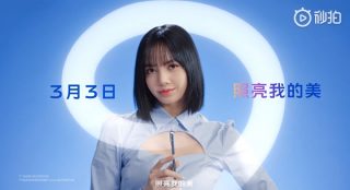 vivo S9 series to launch on March 3
