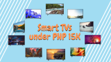 Smart Tvs Under Php 15K • Smart Tvs You Can Buy Under Php 15K