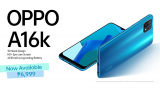 • Oppo A16K • Oppo A16K Specs, Price In The Philippines
