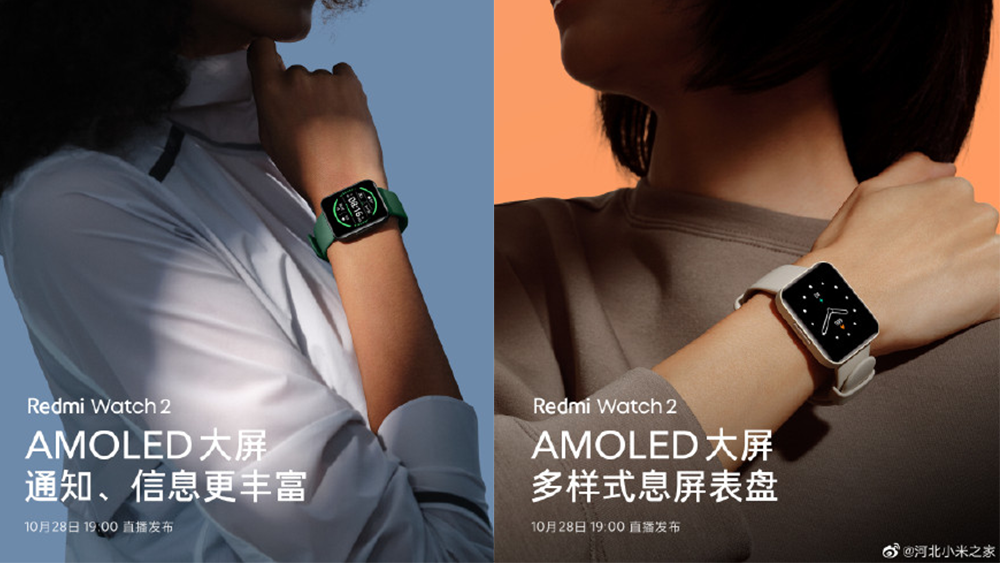 Redmi Watch 2 Now Official 2 • Xiaomi Redmi Watch 2 Now Official