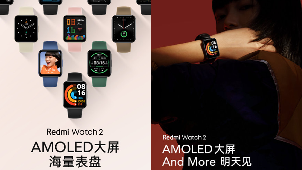 Redmi Watch 2 Now Official 3 • Xiaomi Redmi Watch 2 Now Official