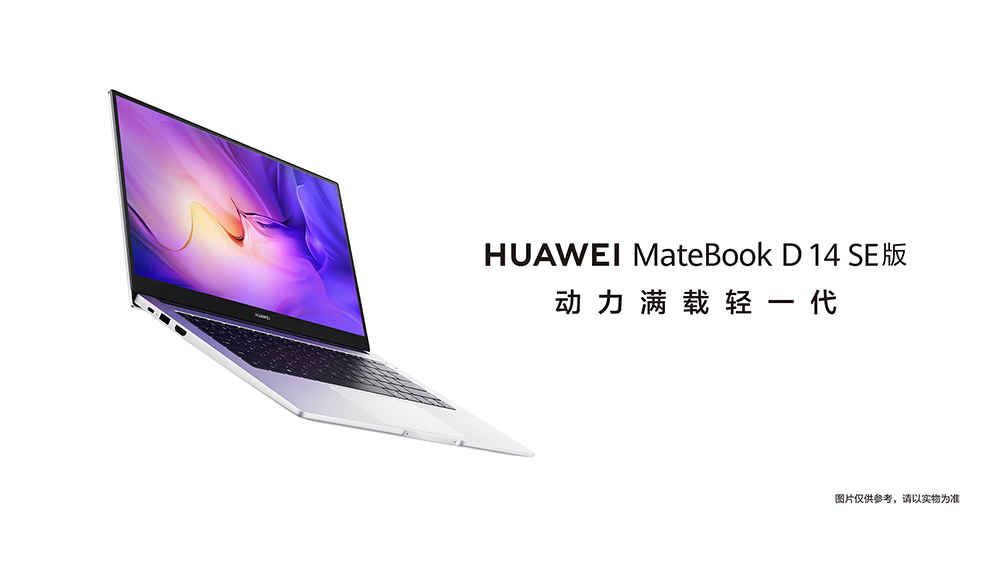 Huawei MateBook D14 Se Cover