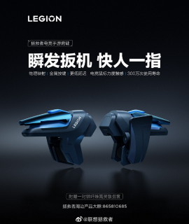 Lenovo teases accessory for Legion Y90 gaming smartphone
