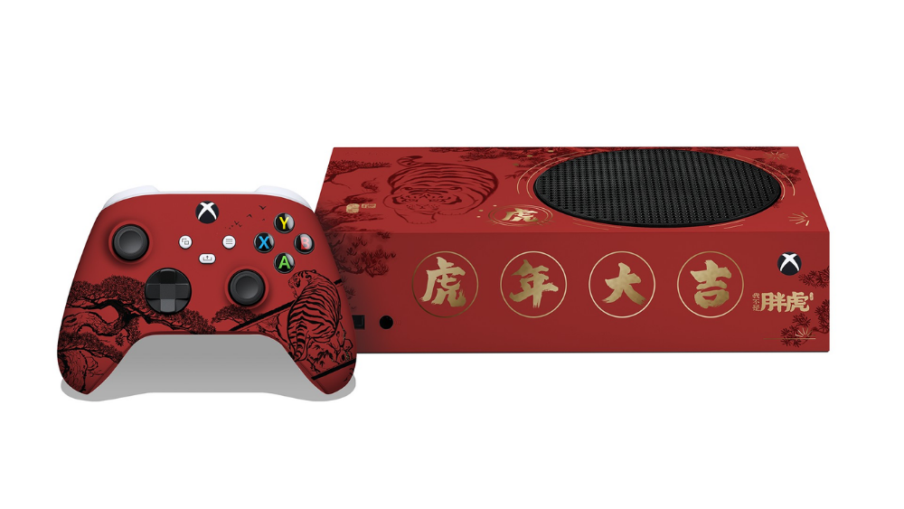 Xbox Year Of The Tiger