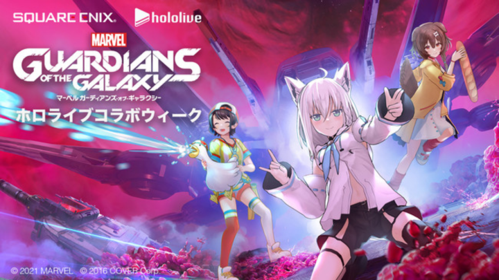 Hololive Talents Guardians Of The Galaxy