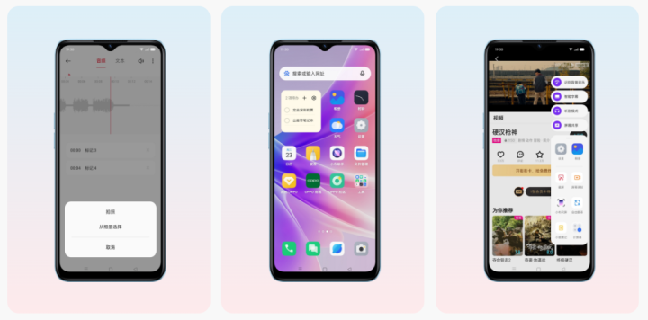 Oppo A57 5g