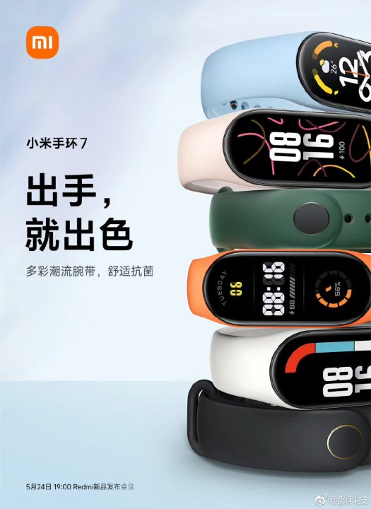 Xiaomi Mi Band 7 1