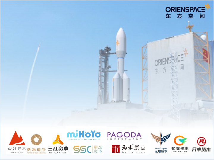 Orienspace 1