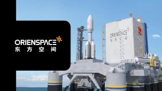 Orienspace from China joins space race